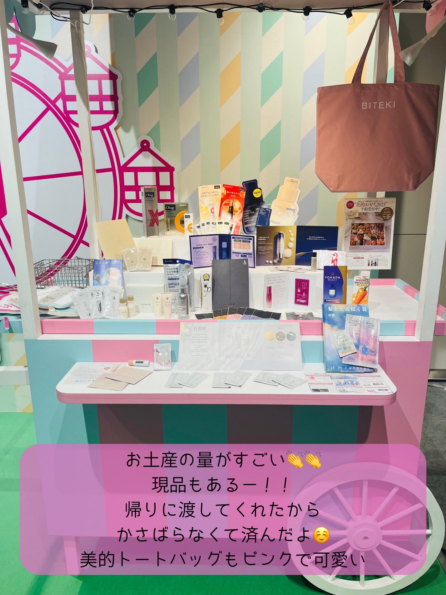 ちろこ on LIPS 「あいたい美的2024に初参戦してきました⸝⋆30分前に着いちゃ..」(5枚目)