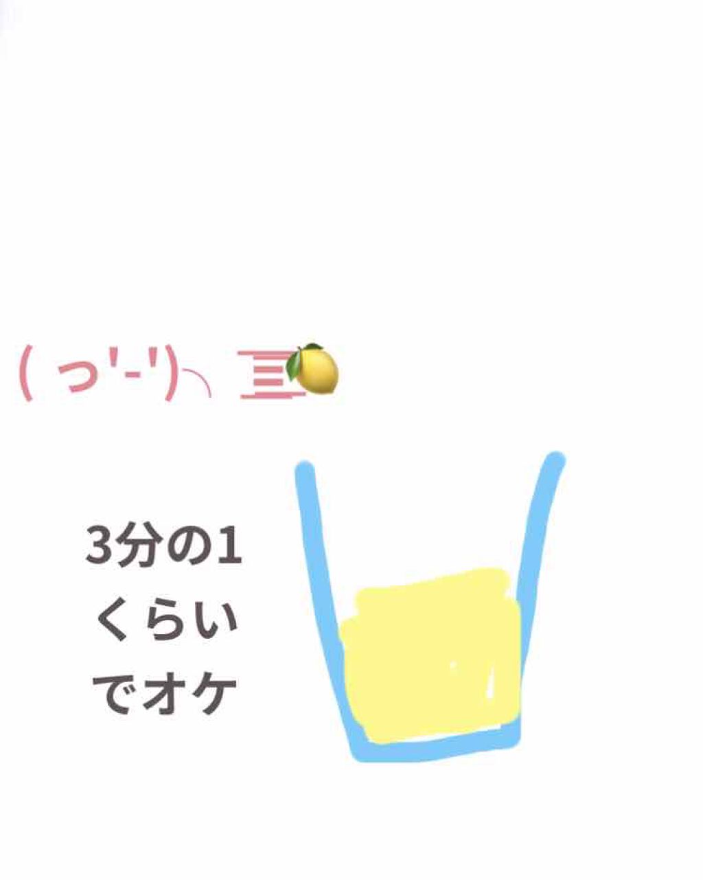 ゆな on LIPS 「こんにちは!!ゆなです!最近ね飲んでみてきずいたこと!!効果あ..」(2枚目)