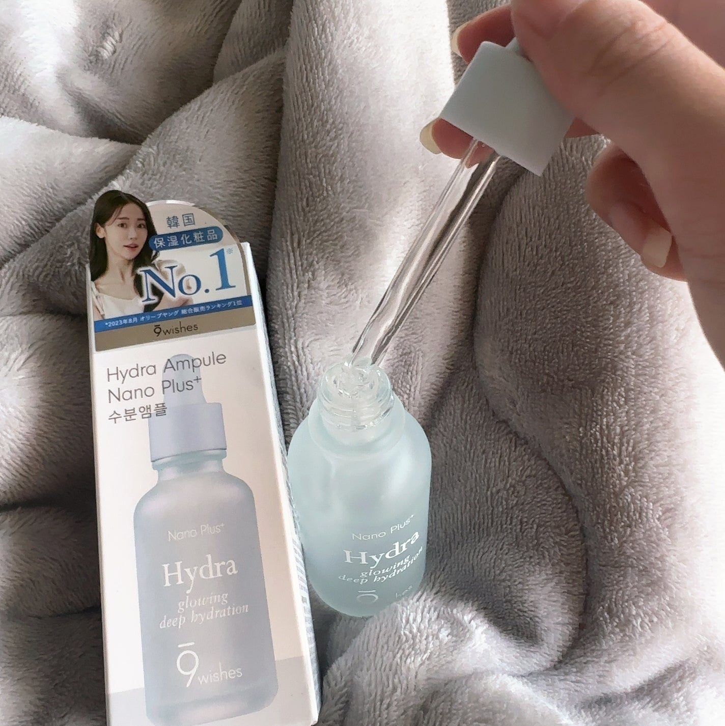 ハイドラアンプル3ナノプラス/9Wishes/美容液を使ったクチコミ(3枚目)