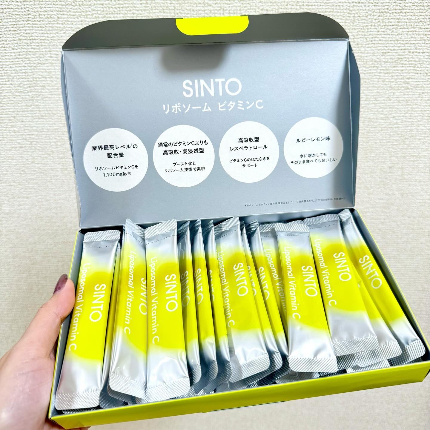 リポソーム ビタミンC/SINTO/美容サプリメントを使ったクチコミ（2枚目）