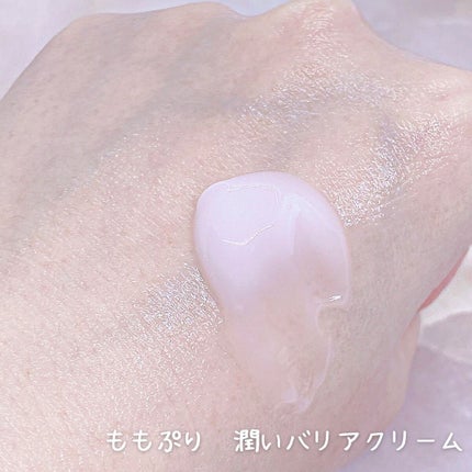 潤いバリア化粧水/ももぷり/化粧水を使ったクチコミ(9枚目)