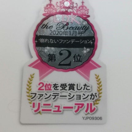 フィットミー リキッドファンデーション R/MAYBELLINE NEW YORK/リキッドファンデーションを使ったクチコミ(2枚目)