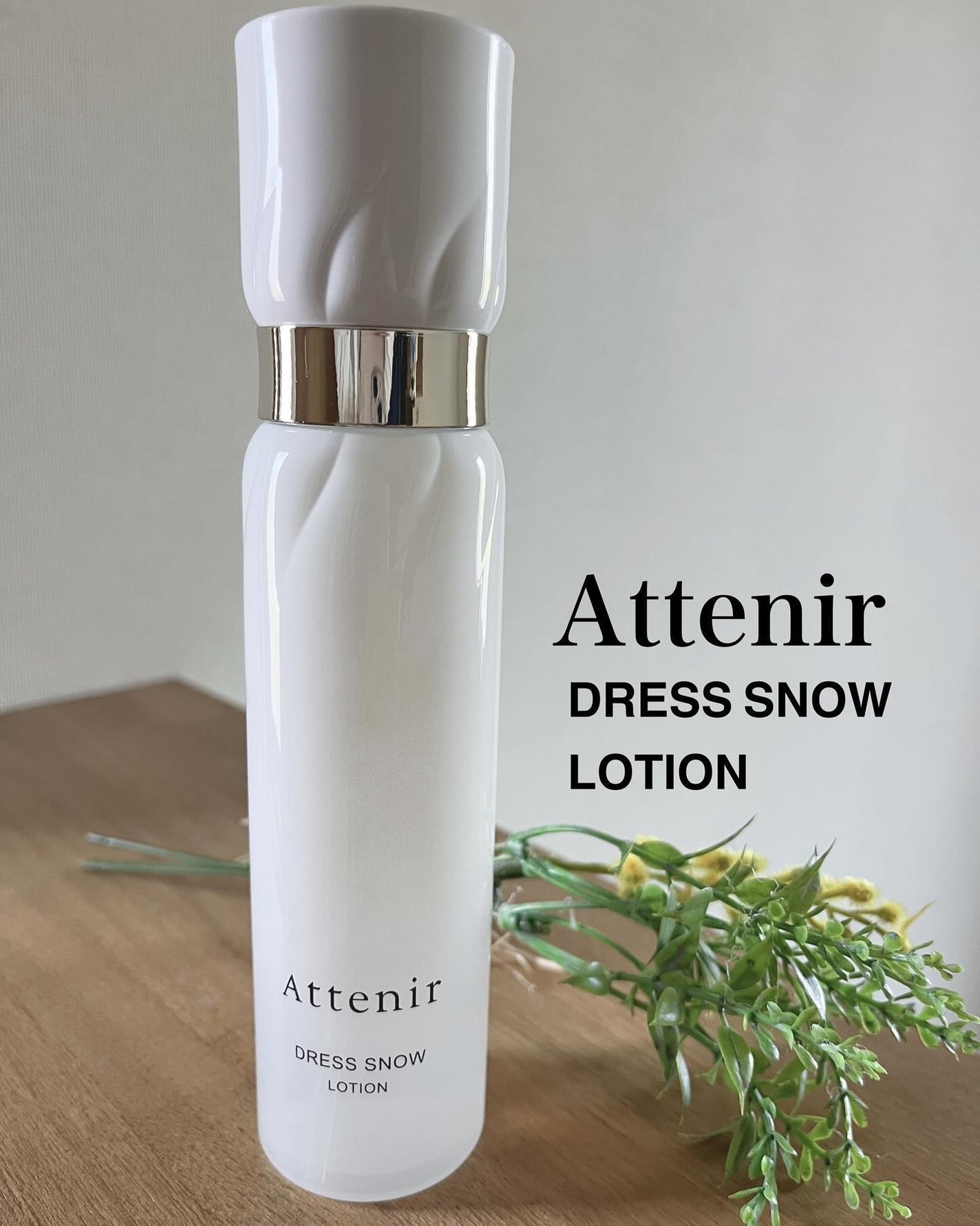 ドレススノー ローション【医薬部外品】 /アテニア/化粧水を使ったクチコミ(1枚目)