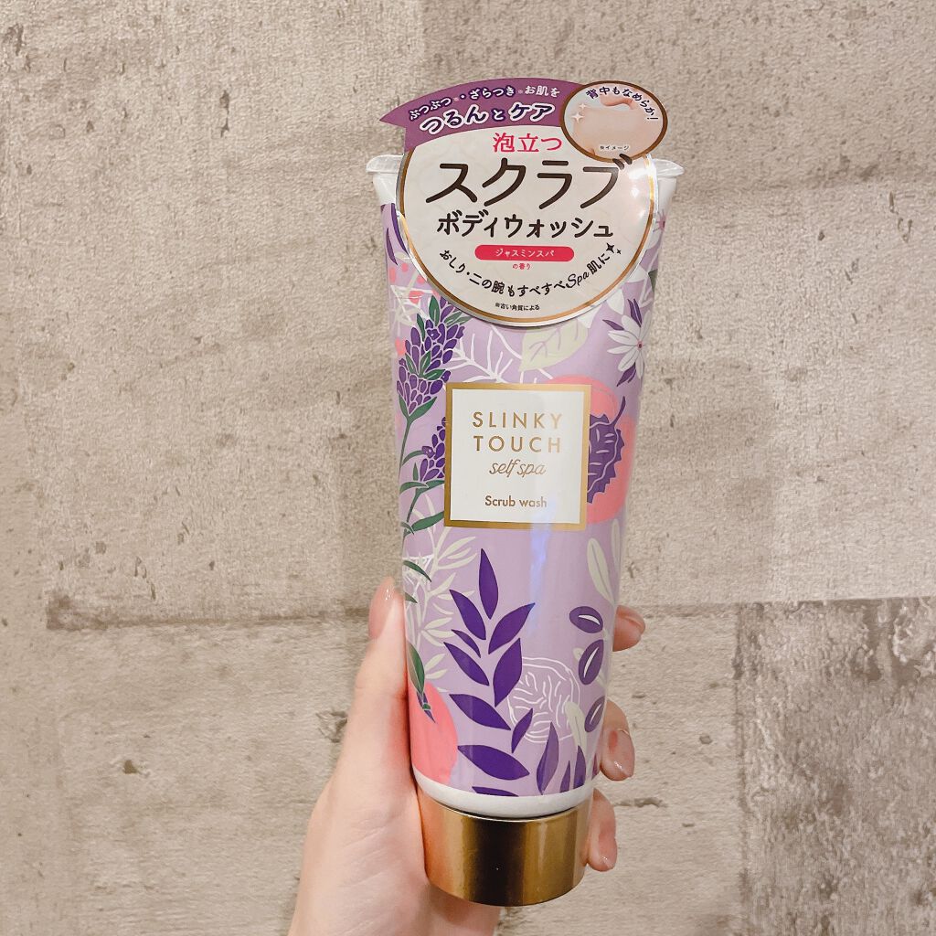 スクラブウォッシュ/スリンキータッチ セルフスパ/ボディスクラブを使ったクチコミ（2枚目）