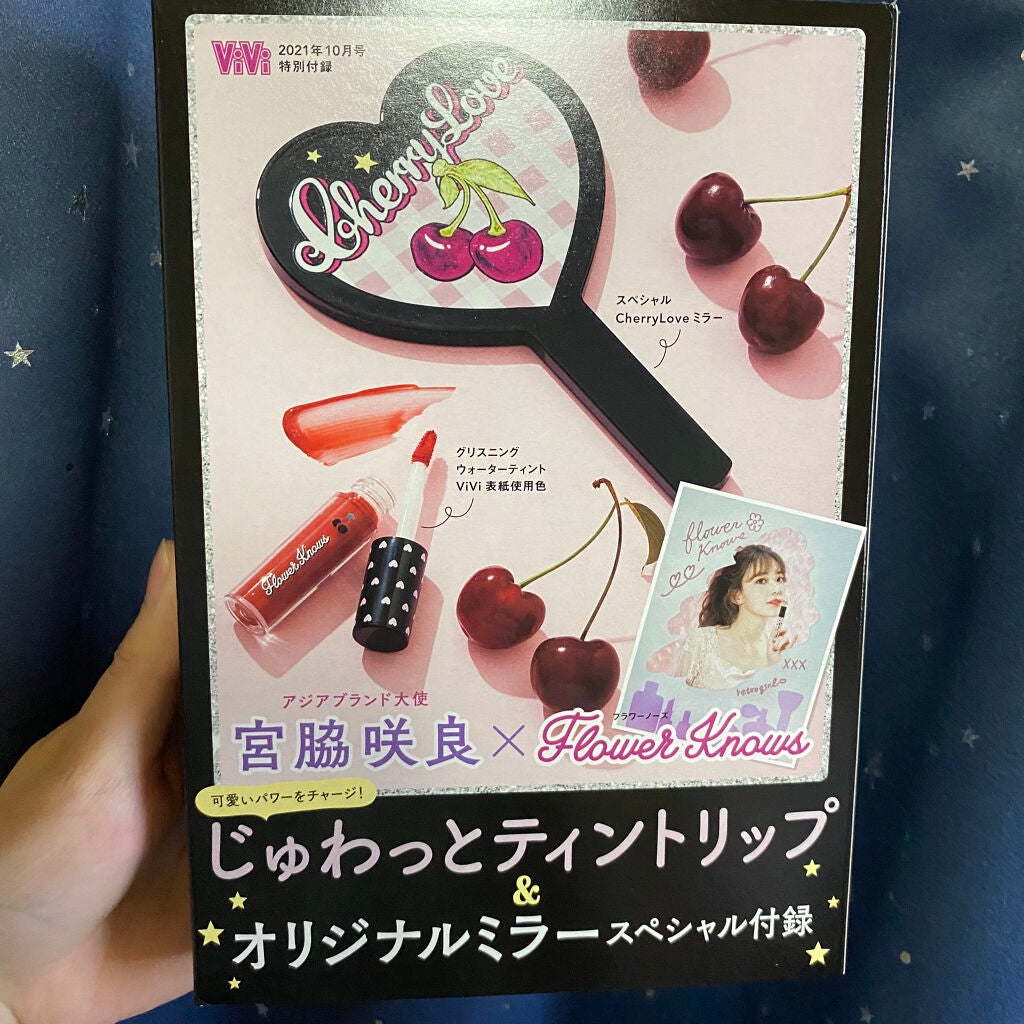 はのまろ on LIPS 「▽ViVi10月号▽付録はFlowerKnowsの・グリスニン..」(3枚目)