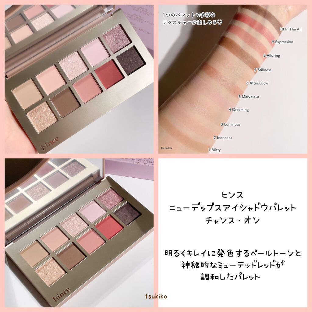 シャドウパレット/dasique/アイシャドウパレットを使ったクチコミ(2枚目)