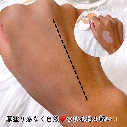 エッグライククッション/freshian/クッションファンデーションを使ったクチコミ(4枚目)