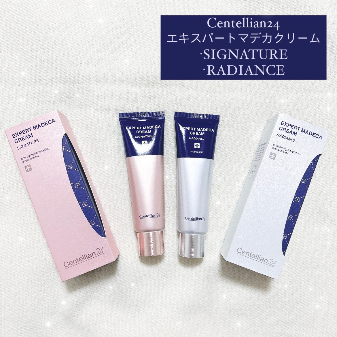 エキスパートマデカクリーム （シグネチャー）/センテリアン24/フェイスクリームを使ったクチコミ（1枚目）