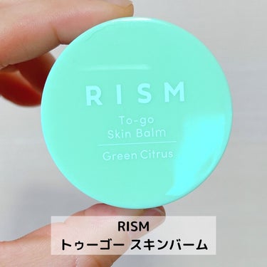 トゥーゴー スキンバーム/RISM/フェイスバームを使ったクチコミ（2枚目）