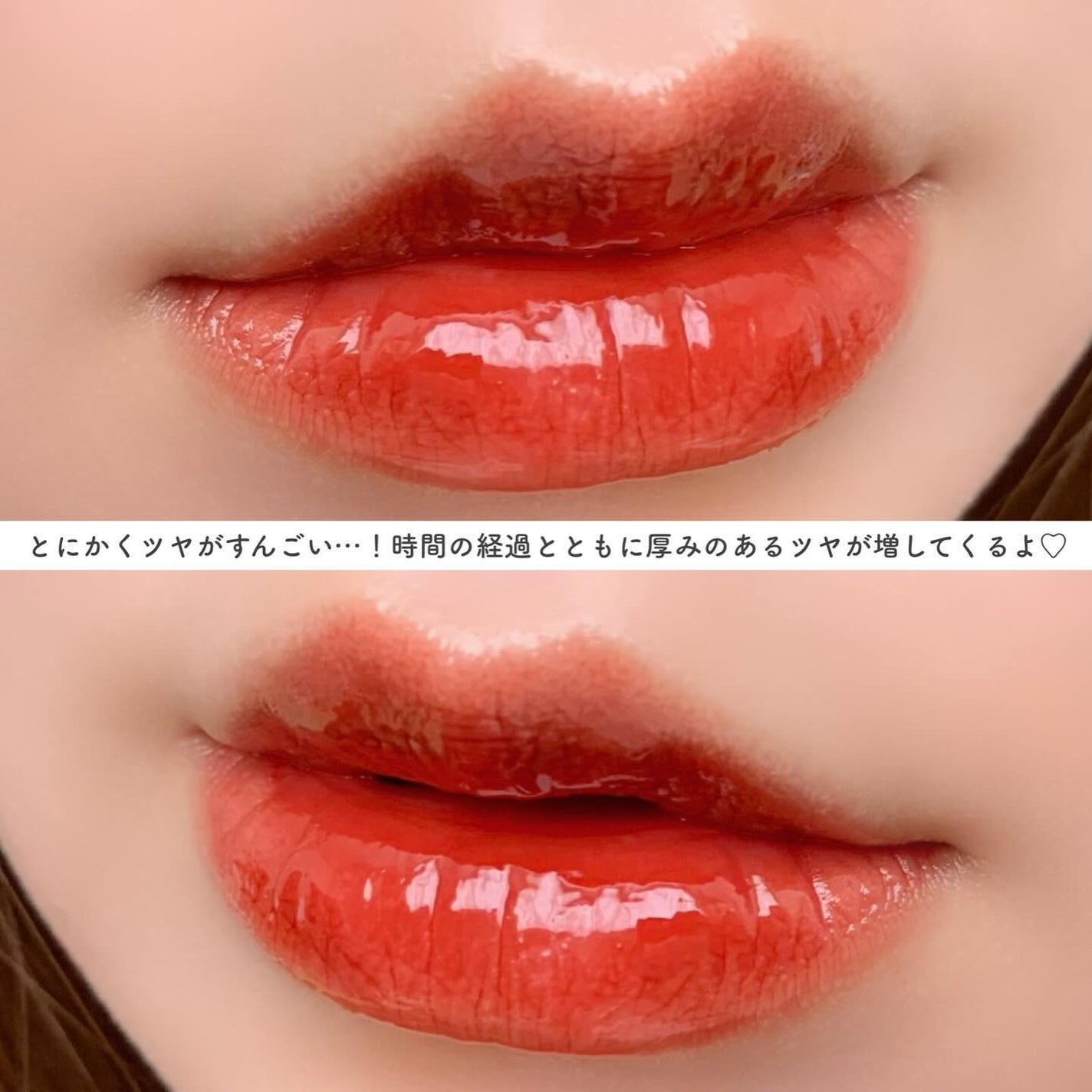 クチュールリップティントグレイズ/espoir/リップティントを使ったクチコミ(7枚目)