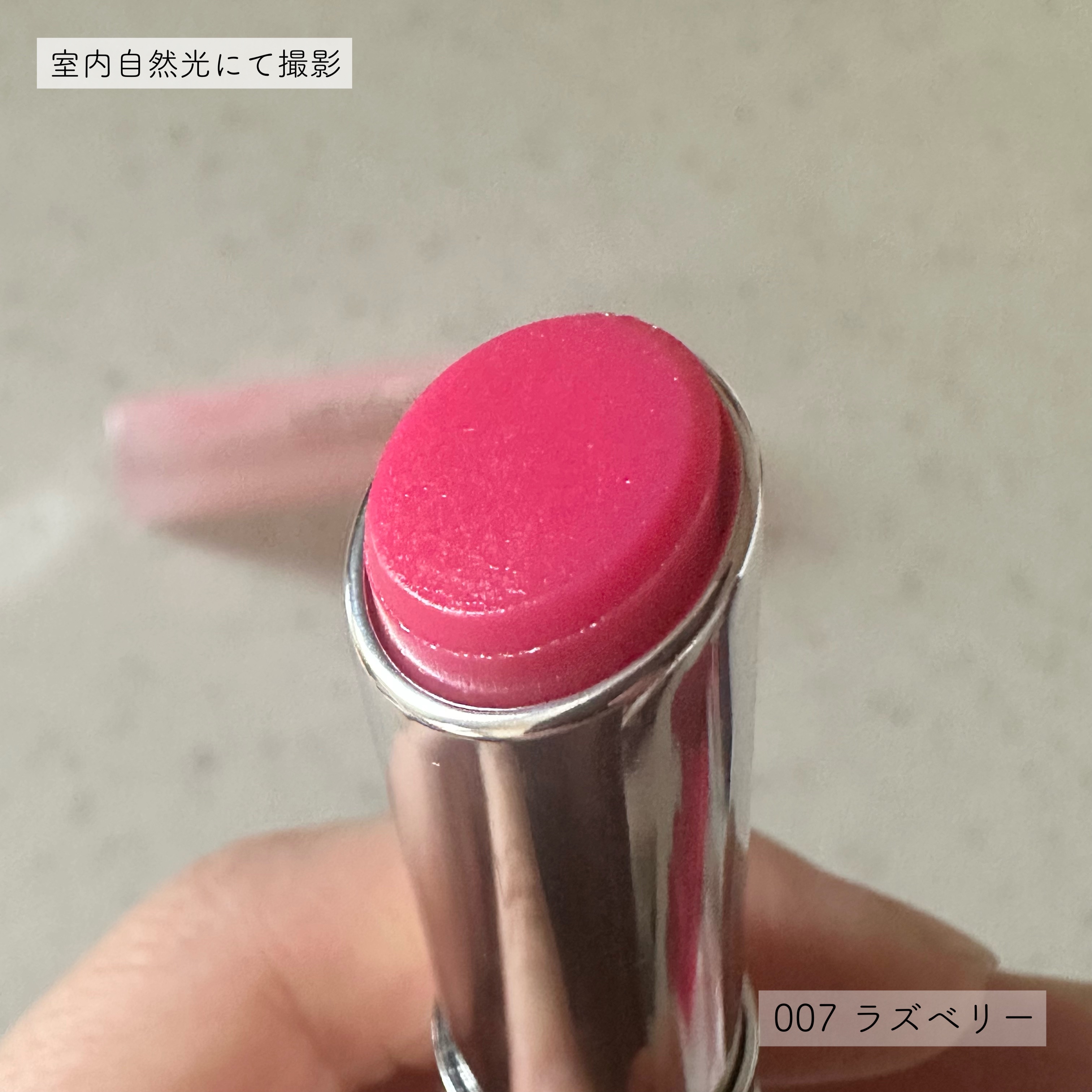 ディオール アディクト リップ グロウ 063 ピンク ライラック/Dior/リップバームを使ったクチコミ（2枚目）