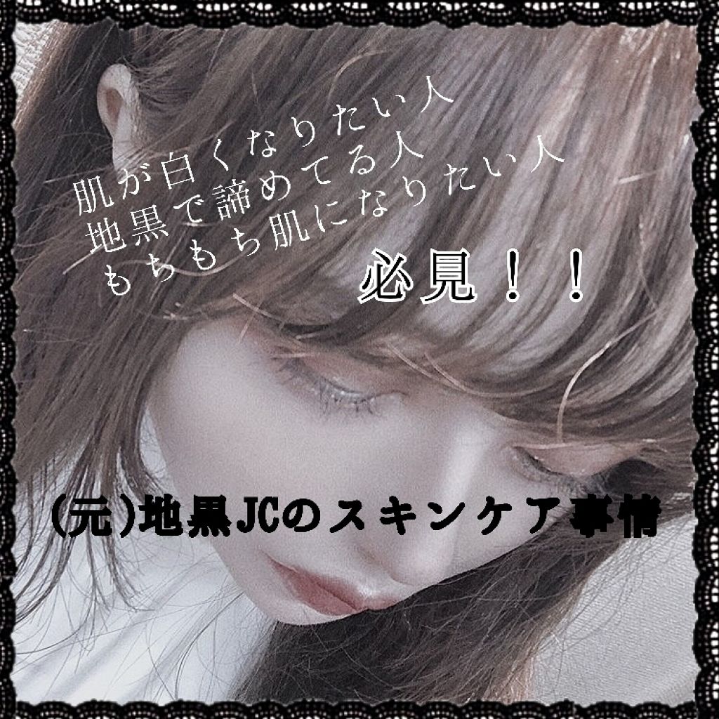 ニベアクリーム/ニベア/ボディクリームを使ったクチコミ(1枚目)