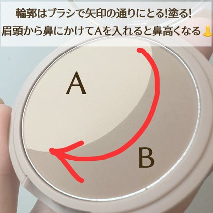 ベターザンシェイプ/rom&nd/シェーディングを使ったクチコミ(2枚目)