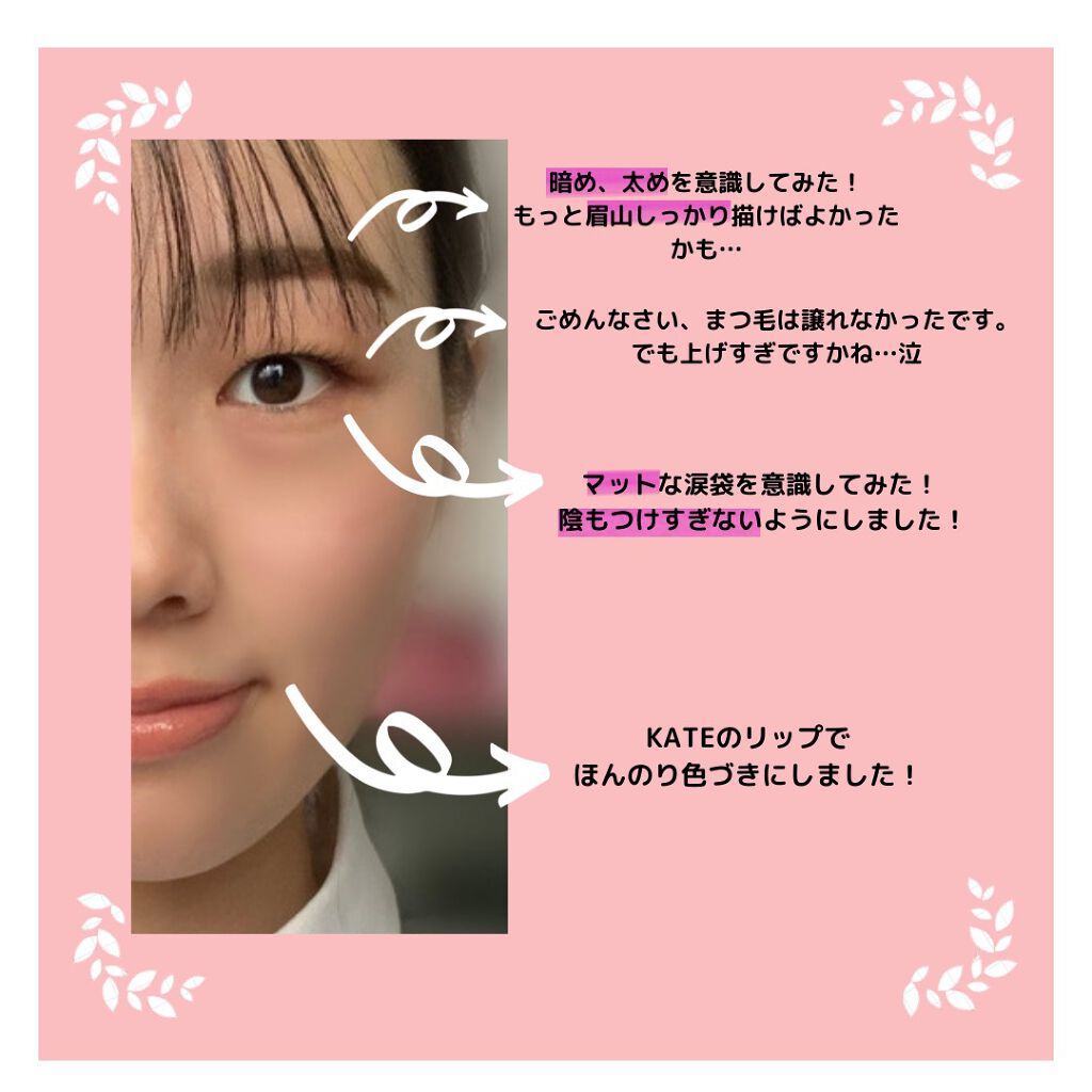 CCリップクリームN/KATE/リップケアを使ったクチコミ（2枚目）