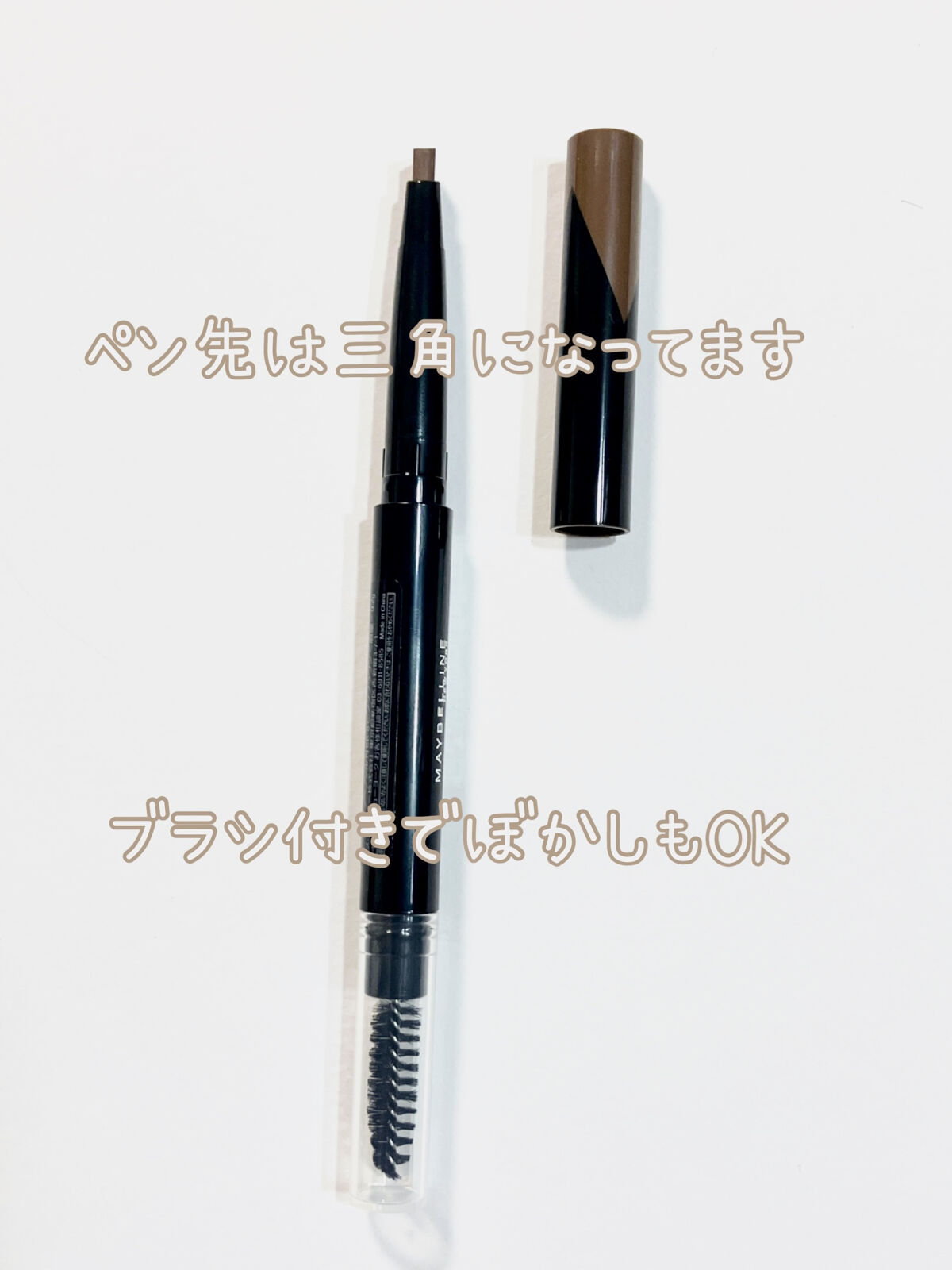 ファッションブロウ パウダーインペンシル N/MAYBELLINE NEW YORK/アイブロウペンシルを使ったクチコミ（2枚目）