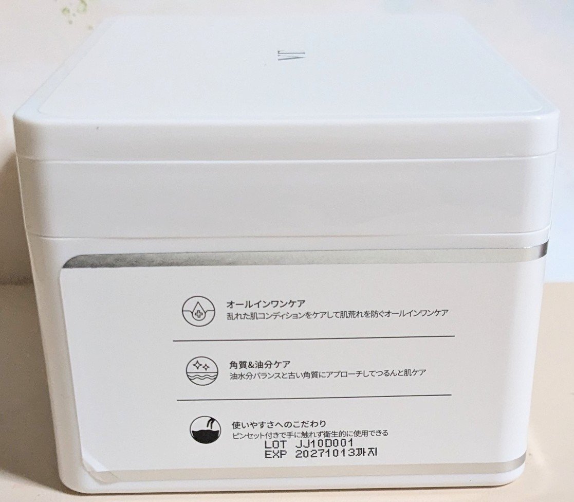 AZケア マスク/VT/シートマスク・パックを使ったクチコミ（3枚目）