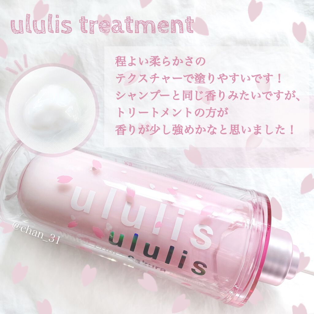 ãŠã©ãŒã¿ãŒã³ã³ã¯ ã¢ã€ã¹ã ã·ã£ã³ããŒïŒæ¡ver.)/ãã¢ããªãŒãã¡ã³ã(æ¡ver.)/ululis/åžè²©ã·ã£ã³ããŒã䜿ã£ãã¯ãã³ãïŒ6æç®ïŒ