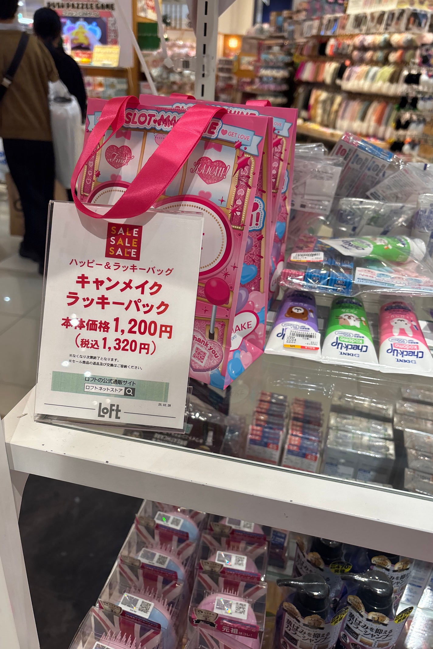 クイックラッシュカーラー/キャンメイク/マスカラ下地を使ったクチコミ(3枚目)