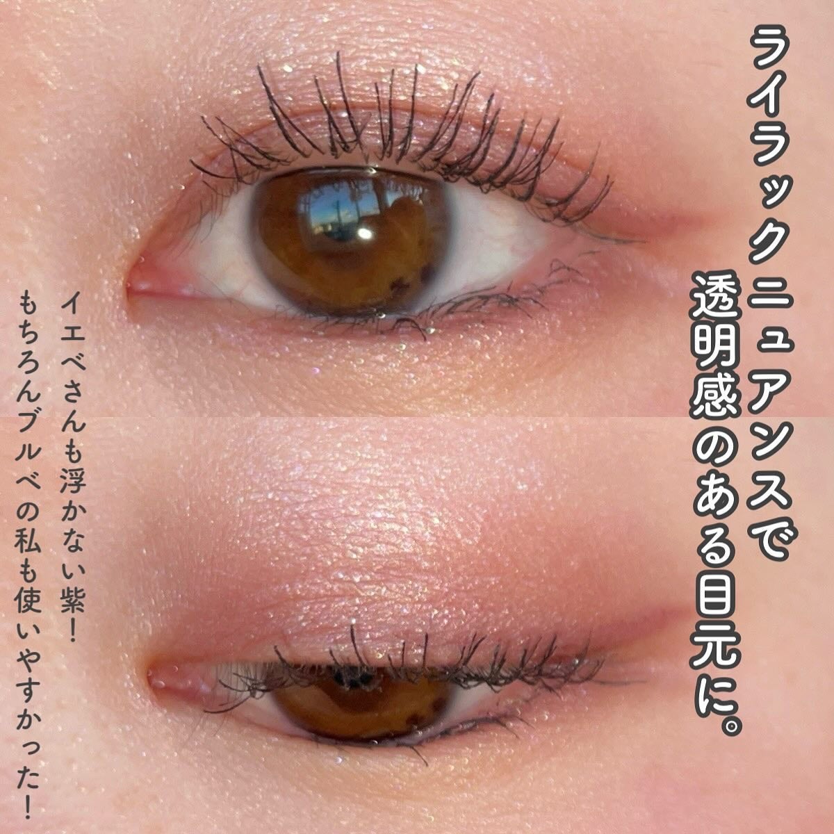 エテュセ アイエディション(カラーパレット)/ettusais/アイシャドウパレットを使ったクチコミ(4枚目)