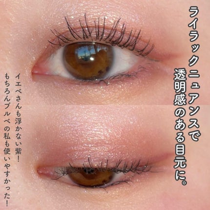 エテュセ アイエディション(カラーパレット)/ettusais/アイシャドウパレットを使ったクチコミ(4枚目)