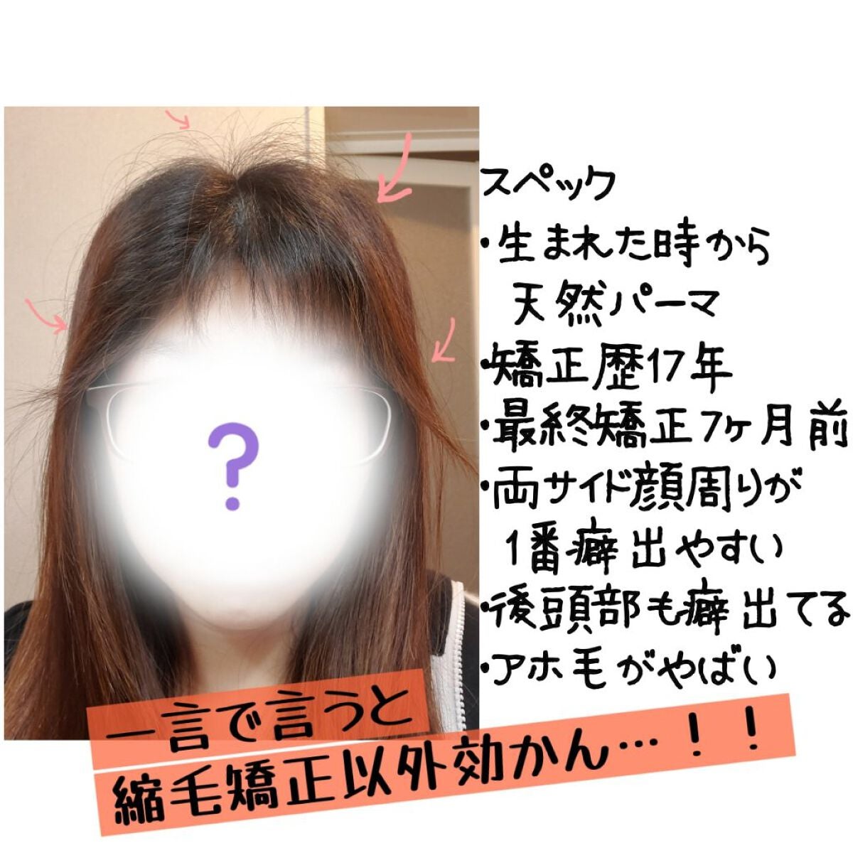 イッシ ヘアパックセラム/ISSHI/ヘアマスク・ヘアパックを使ったクチコミ(2枚目)