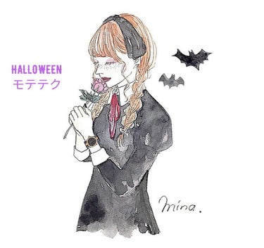 🌙月夢🌙 on LIPS 「こんばんは🌙月夢です＼(^o^)／今回は、HALLOWEENも..」（1枚目）