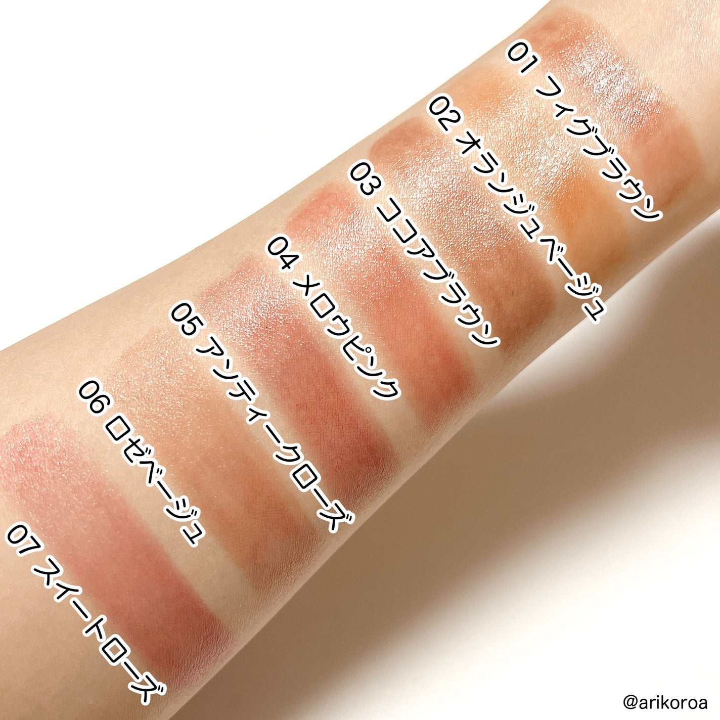 リップカラーシールド/CEZANNE/口紅を使ったクチコミ(3枚目)