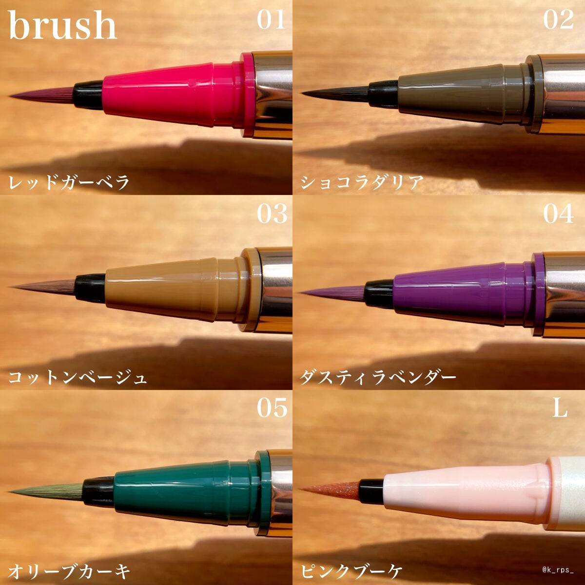 カラーミーツ アイライナー/リリーフルール/リキッドアイライナーを使ったクチコミ(2枚目)