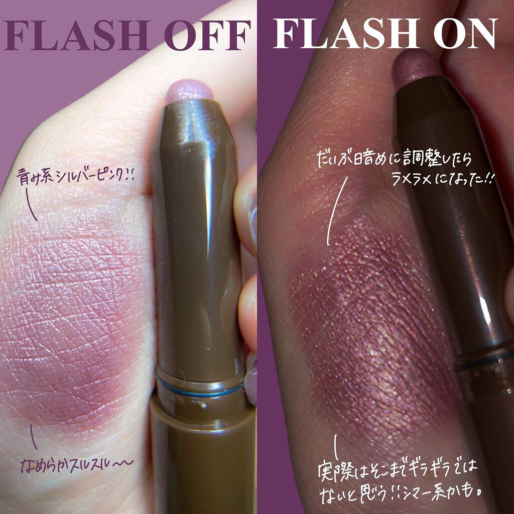 グリームオンフィットシャドウ GF03 ドリームキャッチャー/excel/スティックアイシャドウを使ったクチコミ（2枚目）