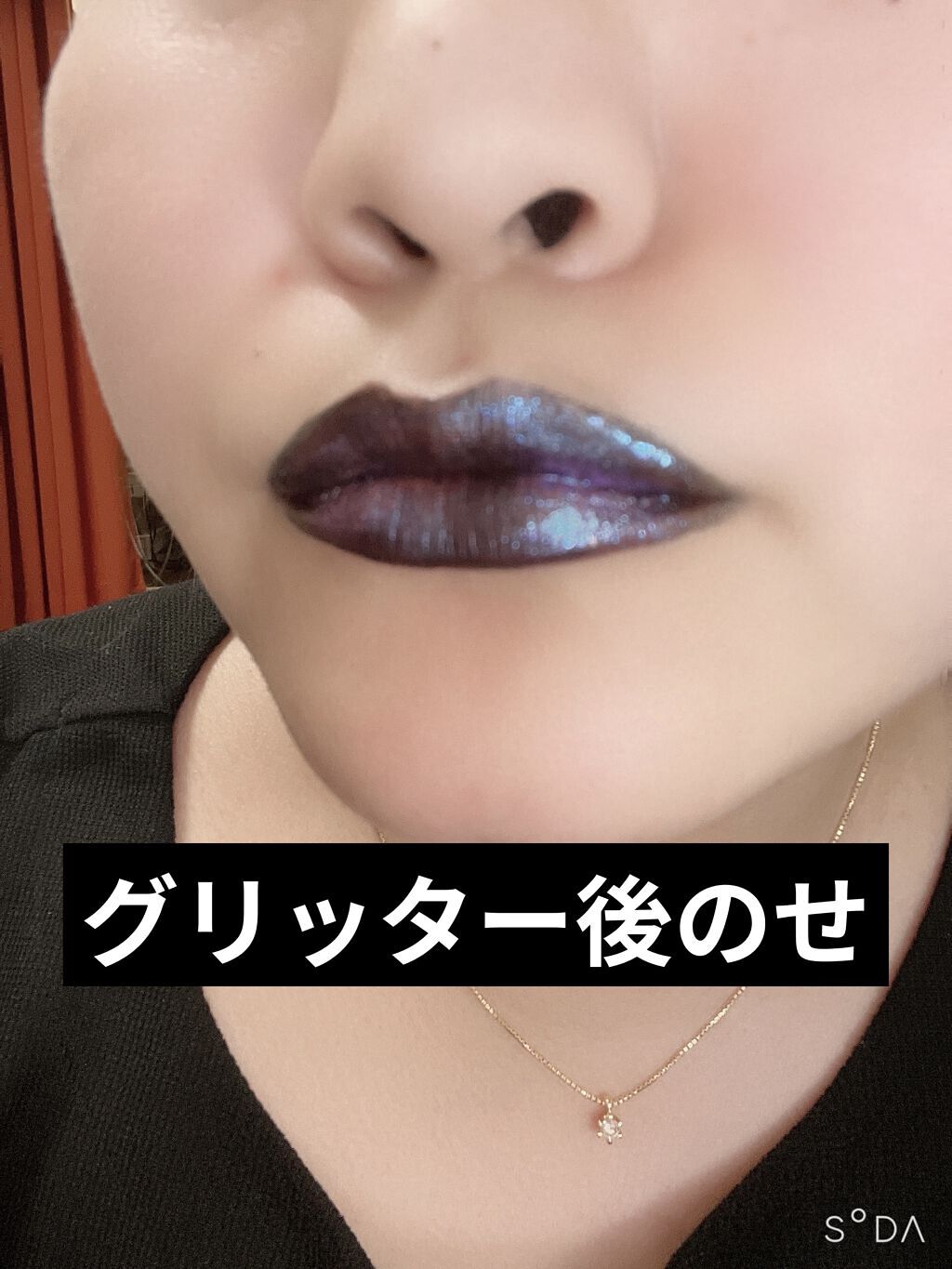 ジェムグリッターグロス 01ホワイトオパール/Witch's Pouch/リップグロスを使ったクチコミ（3枚目）