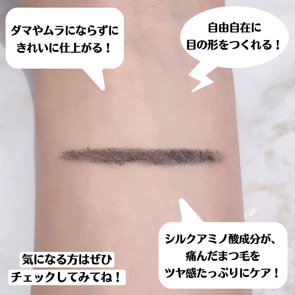 ティルテッドチップボトムラッシュマスカラ/Dear.A/マスカラを使ったクチコミ(4枚目)