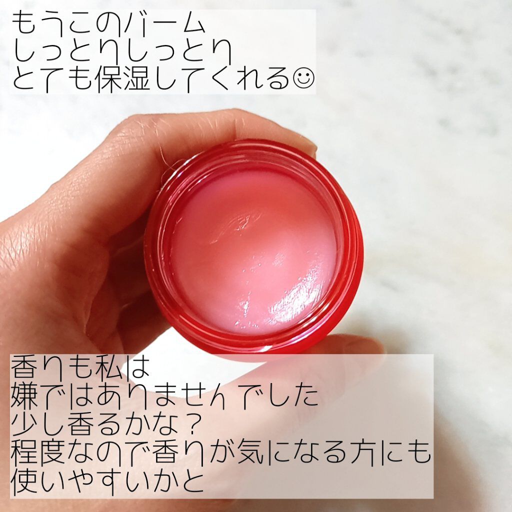 CICA ナイトリップマスク/VT/リップマスクを使ったクチコミ（2枚目）