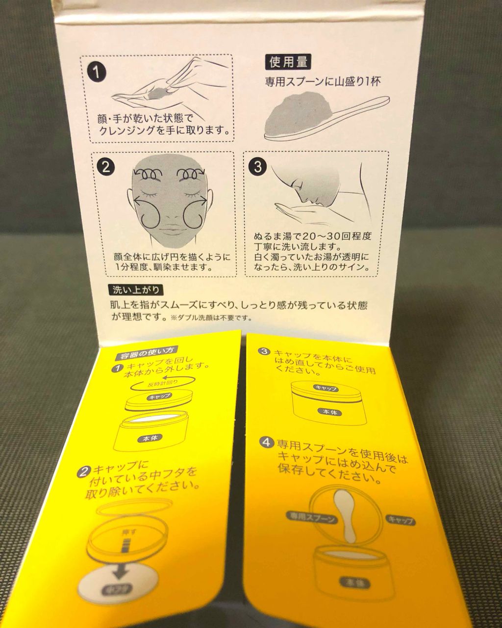 ニベア クリームケア洗顔料 しっとり/ニベア/洗顔フォームを使ったクチコミ（2枚目）