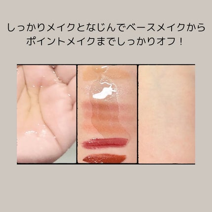 DHC 薬用ディープクレンジングオイル リニューブライト/DHC/オイルクレンジングを使ったクチコミ(2枚目)