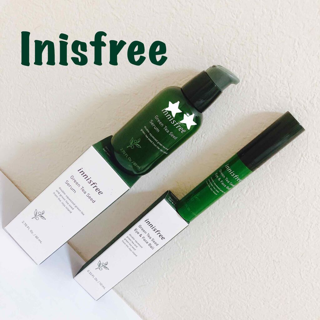 グリーンティーシード アイ＆フェイスボール/innisfree/美容液を使ったクチコミ（1枚目）