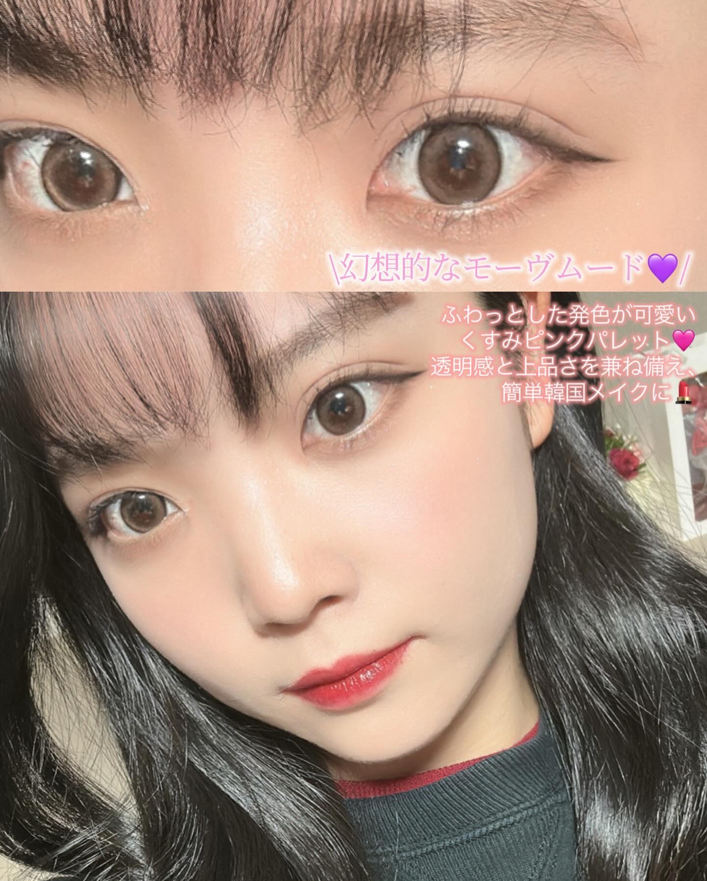 ジューシーラスティングティント/rom&nd/リップティントを使ったクチコミ（1枚目）