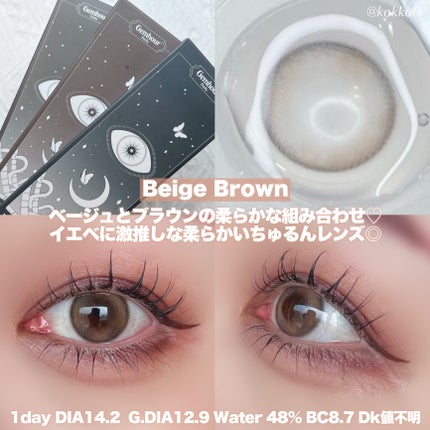 Melinoe 1Day/Gemhour lens/ワンデー(1DAY)カラコンを使ったクチコミ(4枚目)
