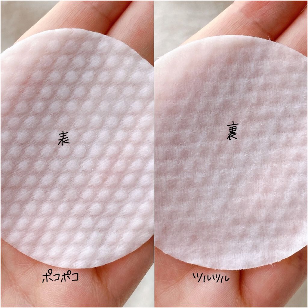 ヘルプミー! ダクトパッド/One-day's you/トナーパッドを使ったクチコミ（3枚目）