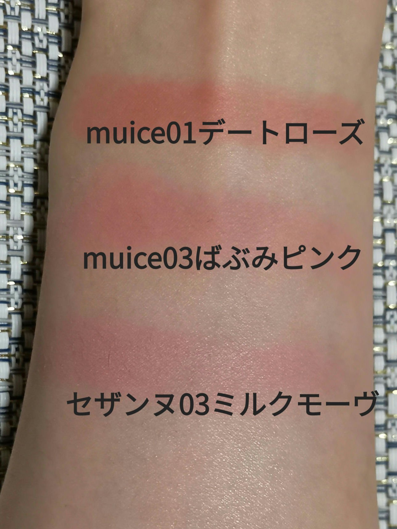 チークブラッシュ/CEZANNE/パウダーチークを使ったクチコミ（2枚目）