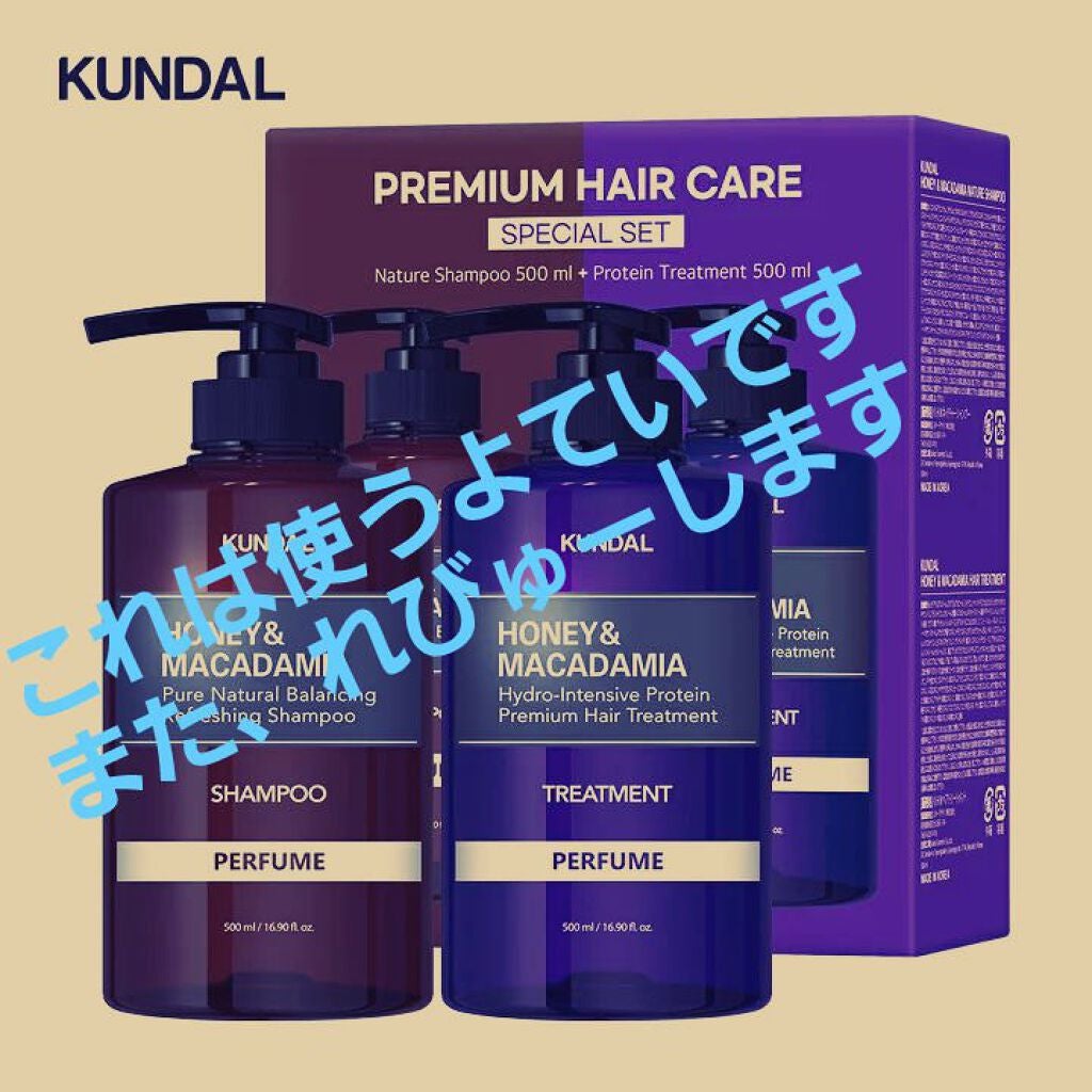 ゆに@フォロバ100% on LIPS 「これまで使ってきたヘアケア用品全部レビューしてみました!どれも..」(9枚目)