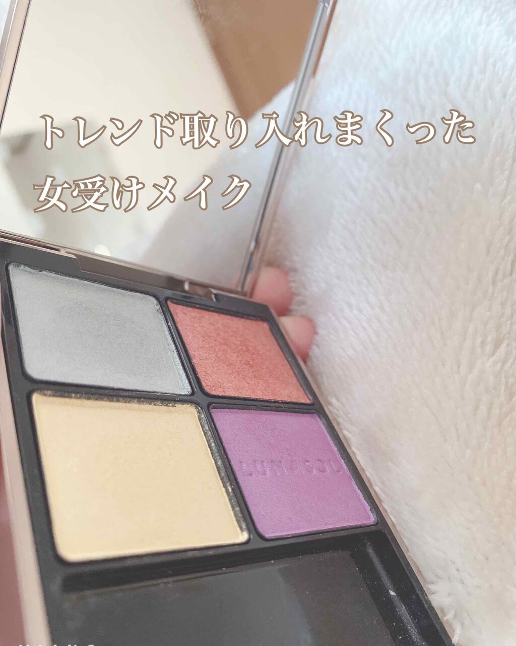 メスメリック リップスティック/CHICCA/口紅を使ったクチコミ（1枚目）