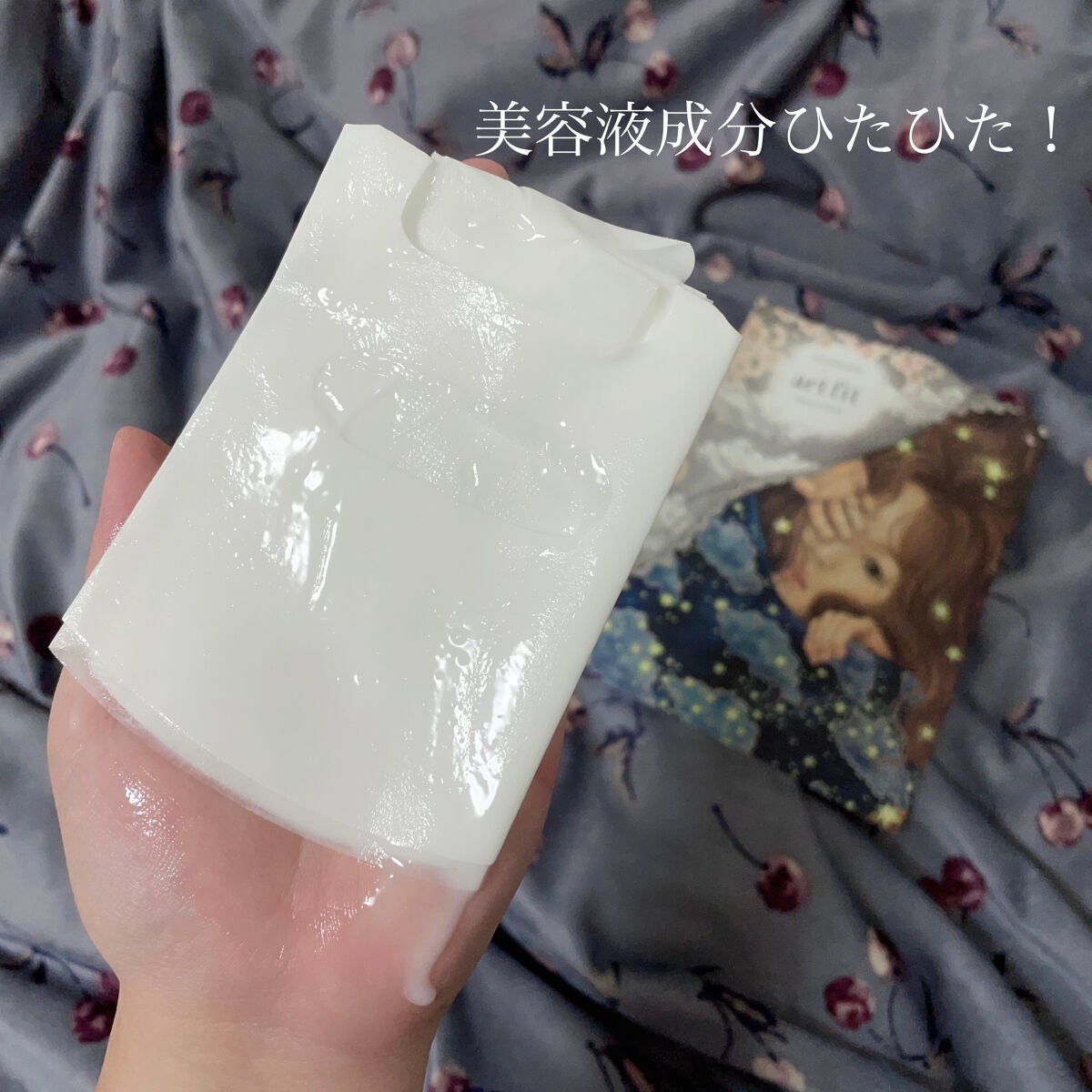 マスクパック brightening /FIT YOUR SKIN/シートマスク・パックを使ったクチコミ(3枚目)