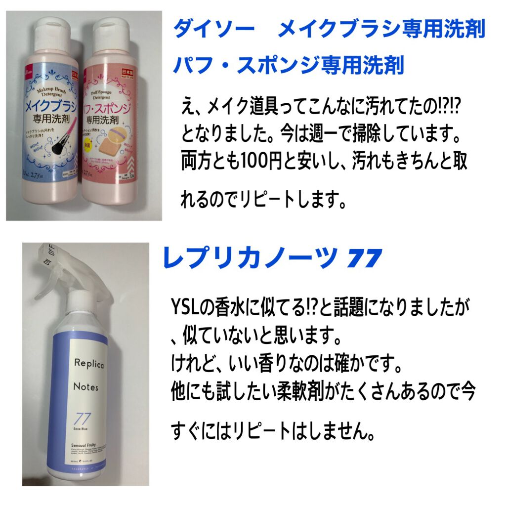 皮脂テカリ防止下地/CEZANNE/化粧下地を使ったクチコミ(6枚目)