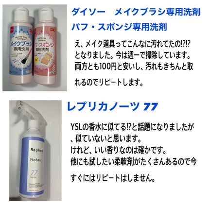 皮脂テカリ防止下地/CEZANNE/化粧下地を使ったクチコミ(6枚目)