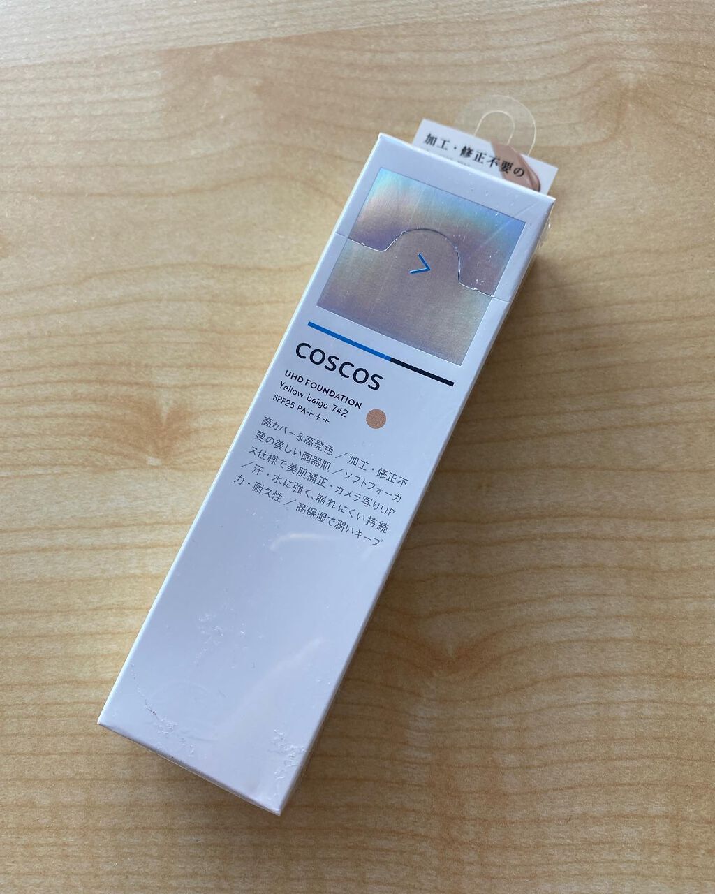 を使ったクチコミ（1枚目）