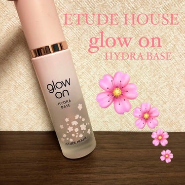 \ ETUDE HOUSE "glowon hydra base" /

これは一年前から使用しています。
エチュードでの購入品で一番満足のいく商品です◎

この商品を購入した時期、丁度下地を探しており