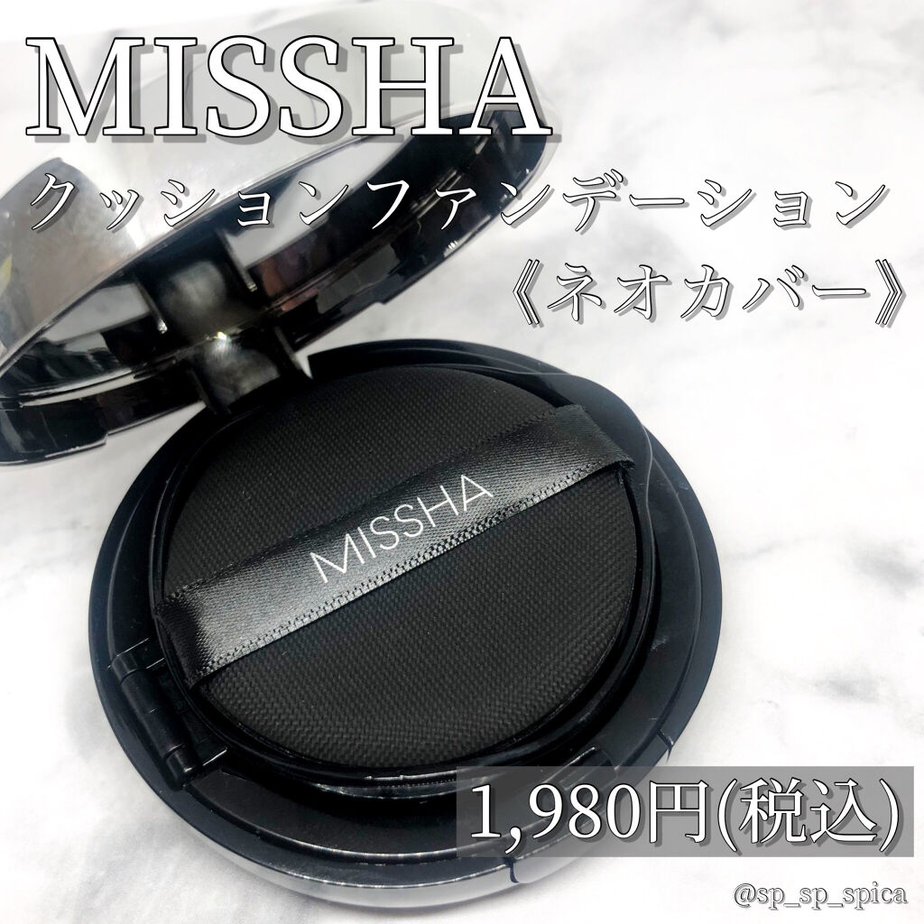 Ｍ クッションファンデーション（ネオカバー）/MISSHA/クッションファンデーションを使ったクチコミ（2枚目）