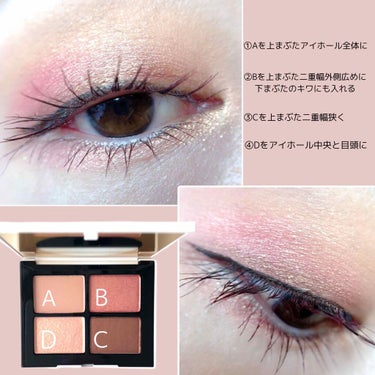 クワッドアイシャドー/NARS/アイシャドウパレットを使ったクチコミ（3枚目）