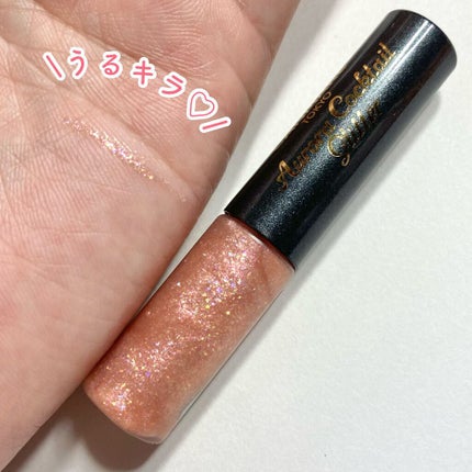 オーロラカクテルグリッター/キャンメイク/アイシャドウを使ったクチコミ(5枚目)