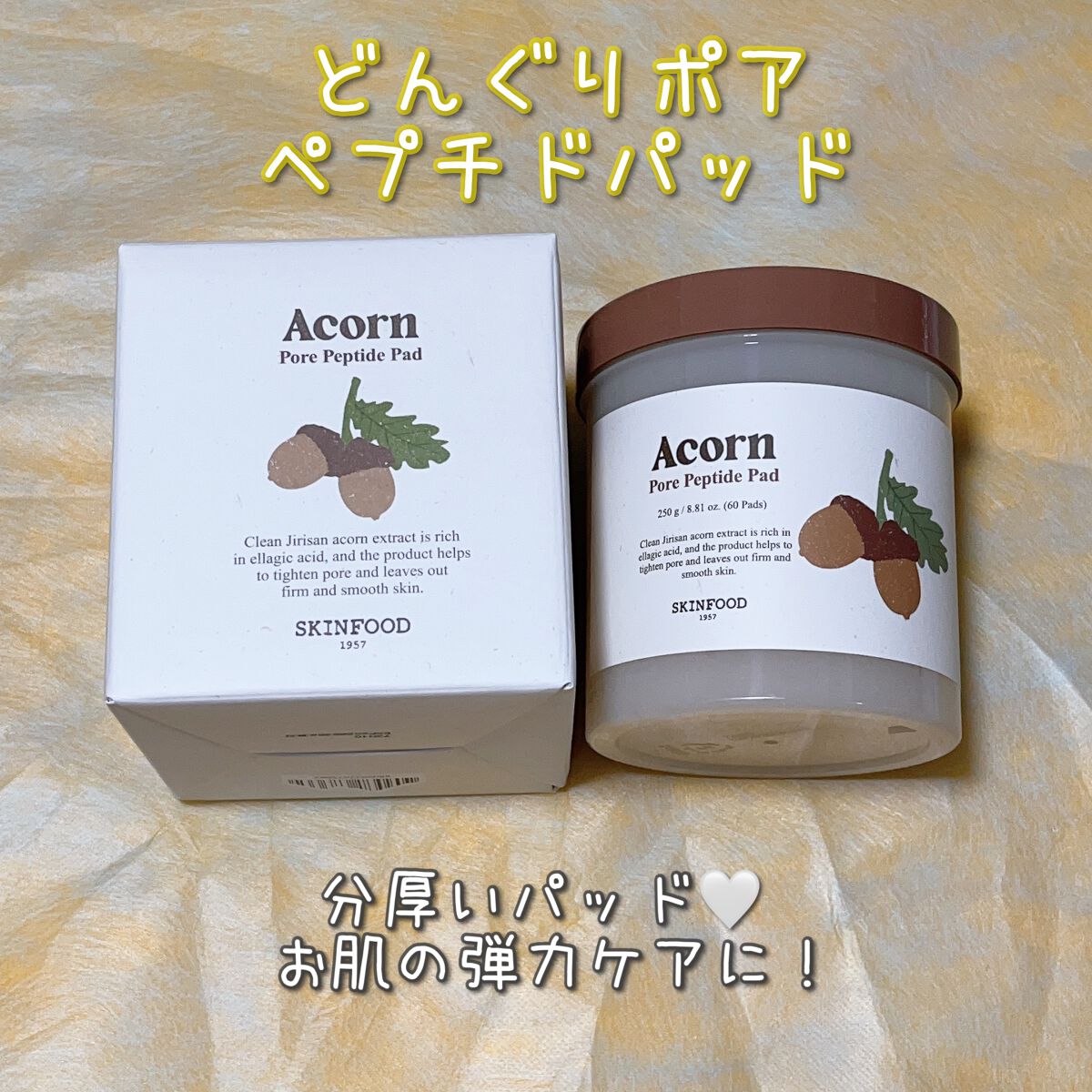 どんぐり ポア ペプチド パッド/SKINFOOD/トナーパッドを使ったクチコミ（1枚目）